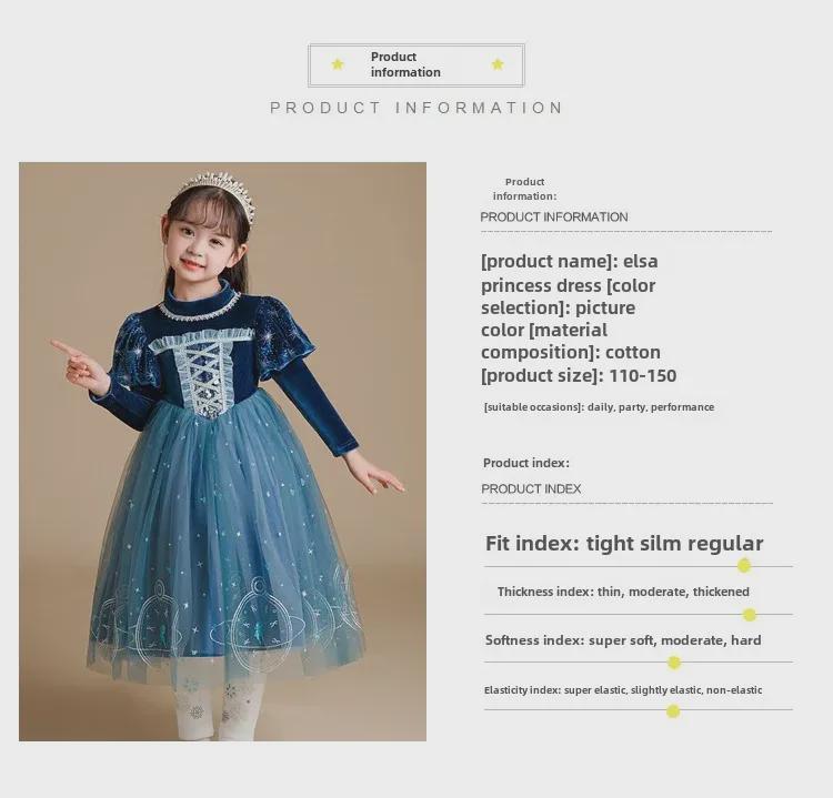 Elsa Princess Velvet Winter Dress for Girls - Thickened Skirt