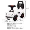 Car for SIS Foot-powered Ride-on Toy, Ride-on Children, DC-2020 (Black)