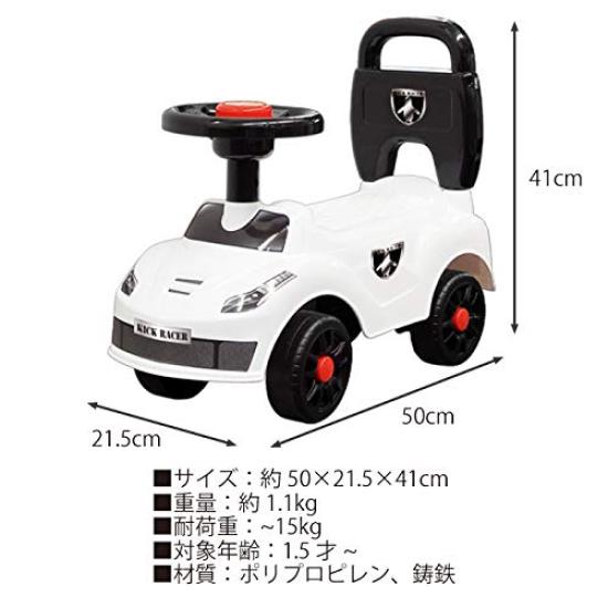 Car for SIS Foot-powered Ride-on Toy, Ride-on Children, DC-2020 (Black)