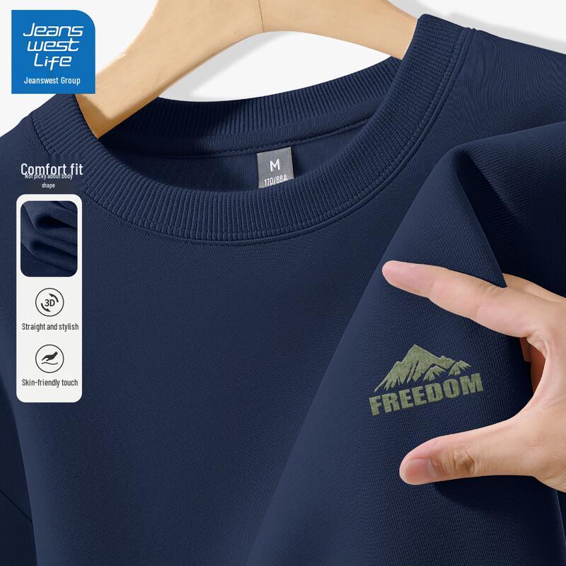 

Мужской свитшот Jeanswest 2025 свободного кроя с круглым вырезом 3XL