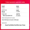 C5300/C5310 Compatible Toner Cartridge