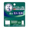 Japanese Mentholatum Medicated Lip Balm XD, 40g, 10 Pieces