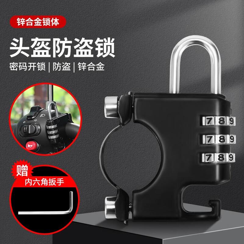 Yongjiu Bicycle Helmet Anti-theft Password Lock