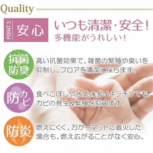 Yokozuna Creation Toilet Mat Series (Wipeable PVC) (Hering Long, Brown, Size LL)