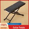 Adjustable Anti-rust Foldable Guitar Footrest Durable Footstool Pedal for Acoustic & Electric Guitars.