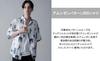 WEGO Amundsen Pattern Short Sleeve Big Summer Size Pattern 4 Men's Shirt, Print, Top, Gift, L,