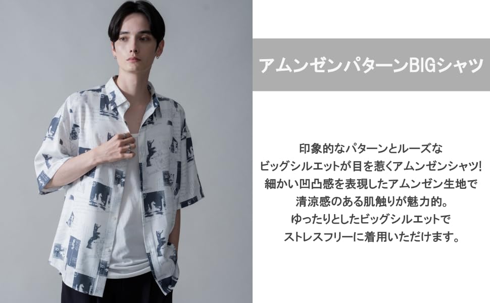 WEGO Amundsen Pattern Short Sleeve Big Summer Size Pattern 4 Men's Shirt, Print, Top, Gift, L,