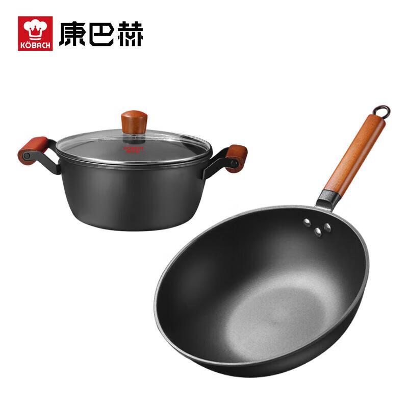 KOBACH Fine Iron Wok & Soup Pot Set