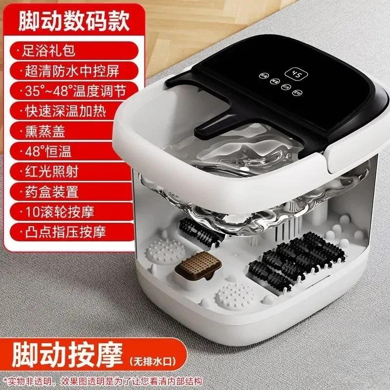 Electric Foot Bath Tub with Calf Massager Automatic Heating Fumigation Basin Constant Temperature for Home Use