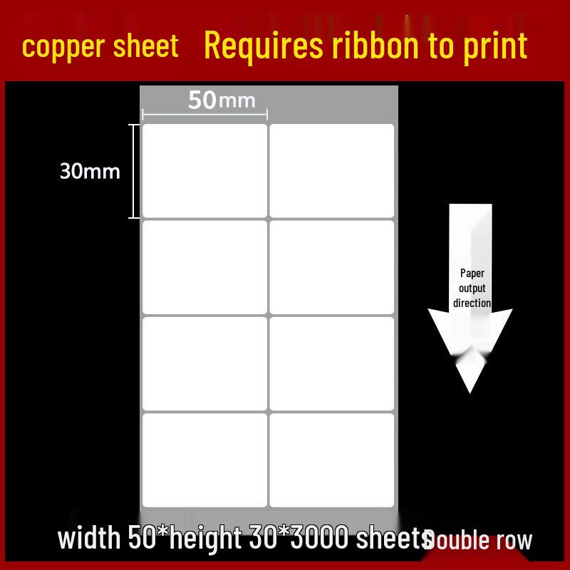 Self-Adhesive Coated Barcode Label Paper, 100x150mm, Various Thicknesses