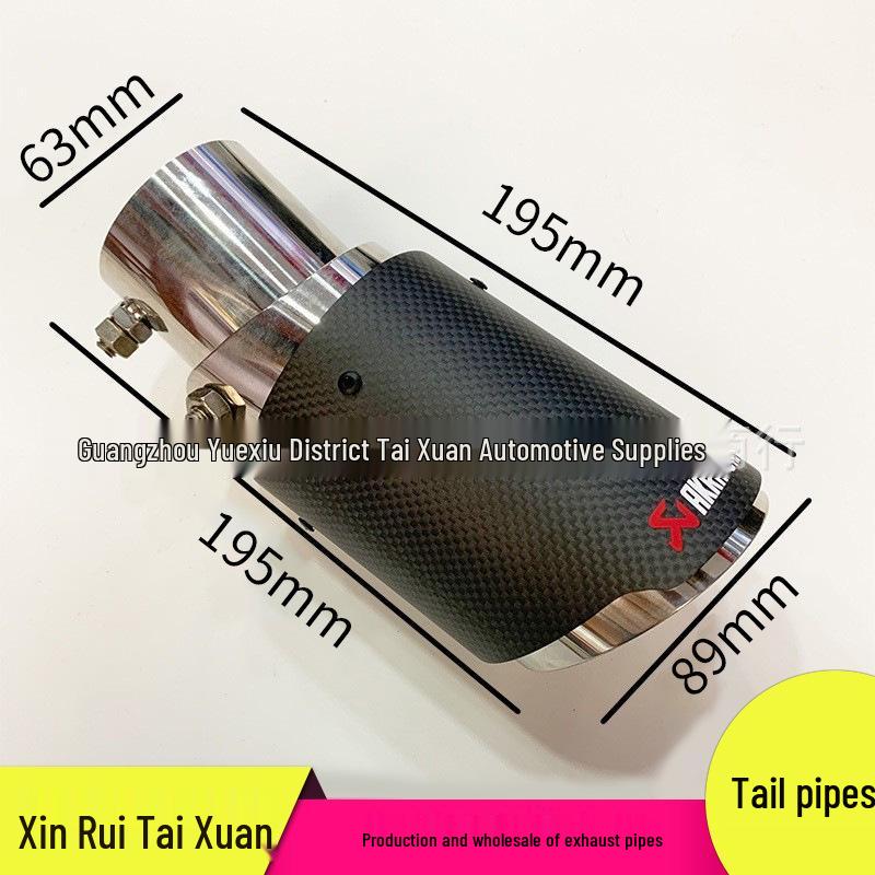 63-89mm Matte Rolled Edge Silver Carbon Fiber Tailpipe with Scorpion Logo for Car Exhaust Modification