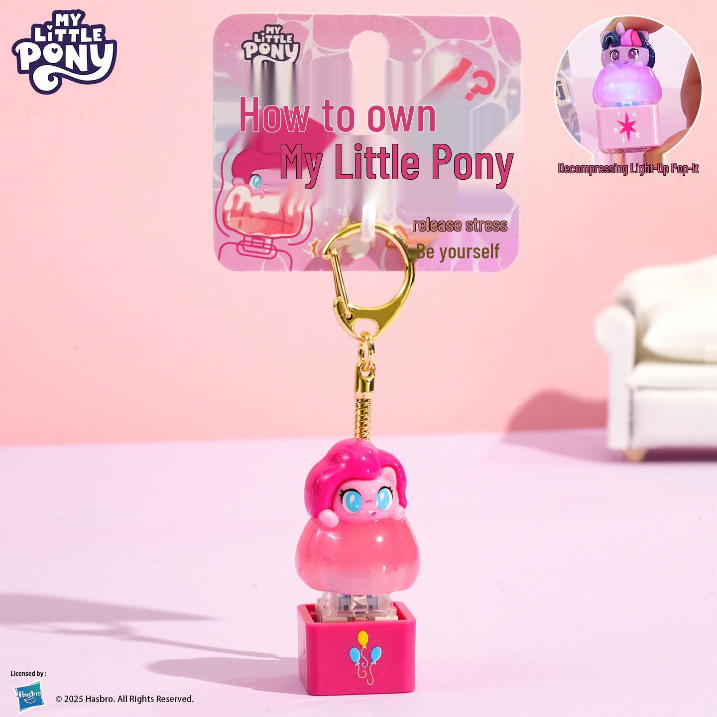 

Брелок-кнопка с подсветкой My Little Pony, игрушка для снятия стресса для мужчин и женщин OPP Bag Packaging