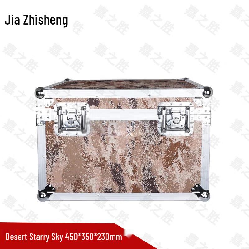 Heavy-Duty Camouflage Aluminum Storage & Tool Case