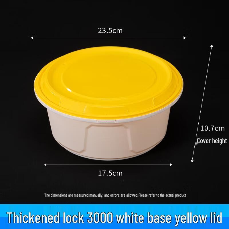 

HANDUNYOU Thickened Anti-Theft Disposable Meal Boxes with Yellow Lids