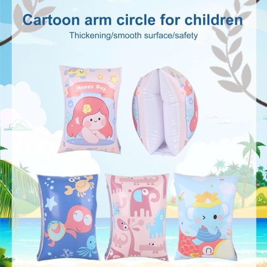 1 Pair Kids Swim Arm Floaties Dual Airbags Inflatable Swimming Armbands Professional Adults Kids Swimming Learner Aid Accessories