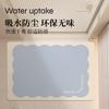 Simple Diatom Mud Floor Mat, Bathroom Non-Slip, Dust-Resistant And Dirt-Resistant Floor Mat, Quick-Drying Floor Mat At The Bathroom Door