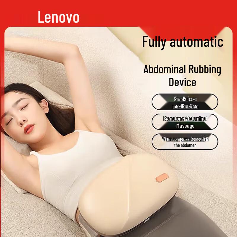Lenovo Bian Stone Abdominal & Waist Massager
