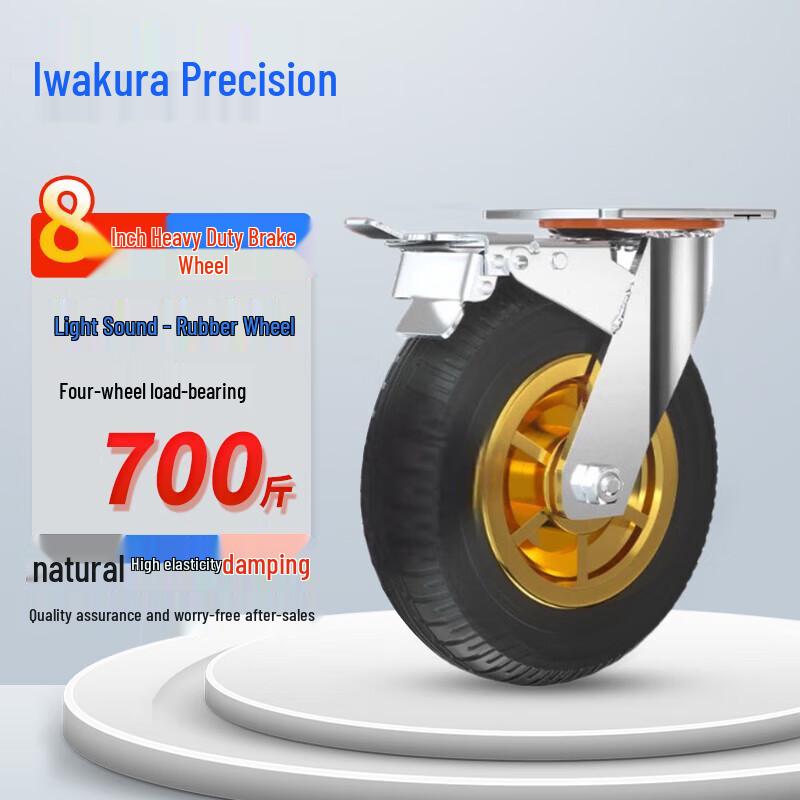 Pangu Heavy Duty Rubber Casters
