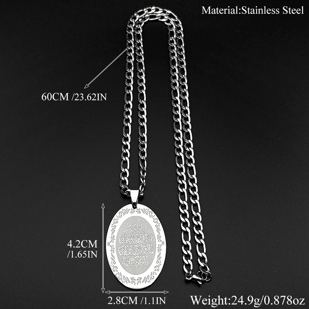 Islam Religiös Muslimisch Koran Allah Ovales Medaillon Edelstahl Anhänger Halskette für Frauen Männer Goldfarbe Arabische Kette Schmuck