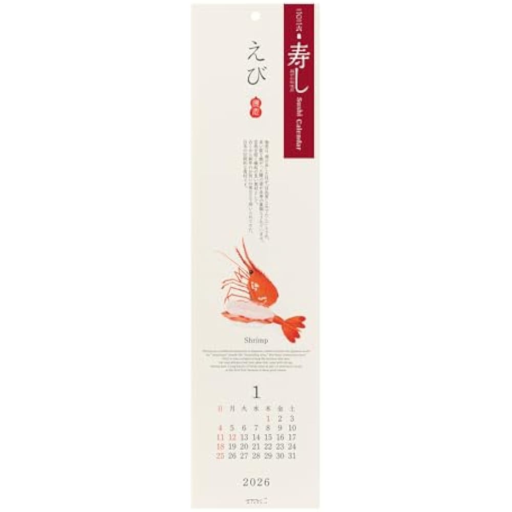 Midori 2026 Calendar Wall Hanging Echizen Washi Sushi Pattern 31383006