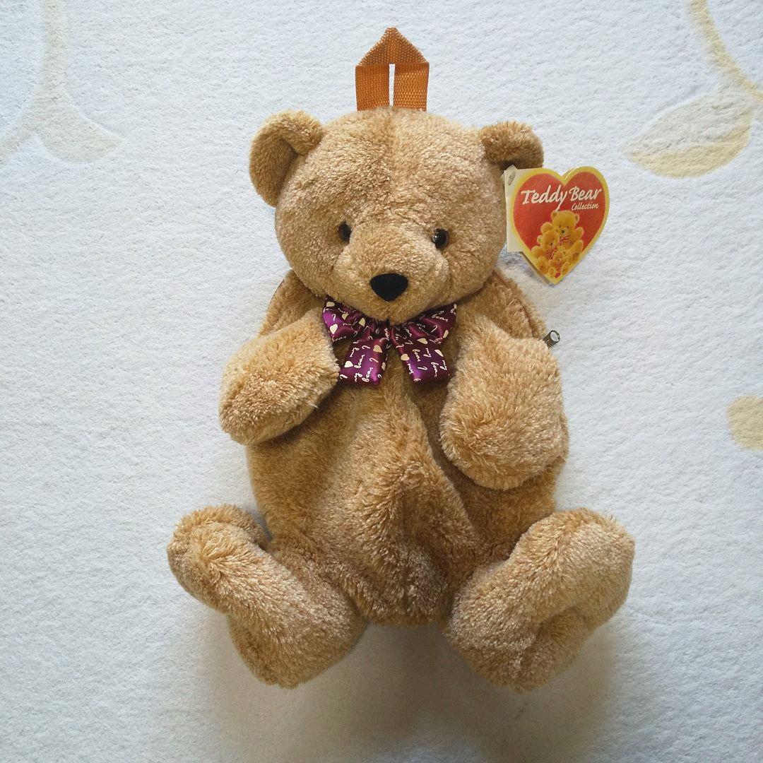 

[USED] Vintage teddy bear backpack