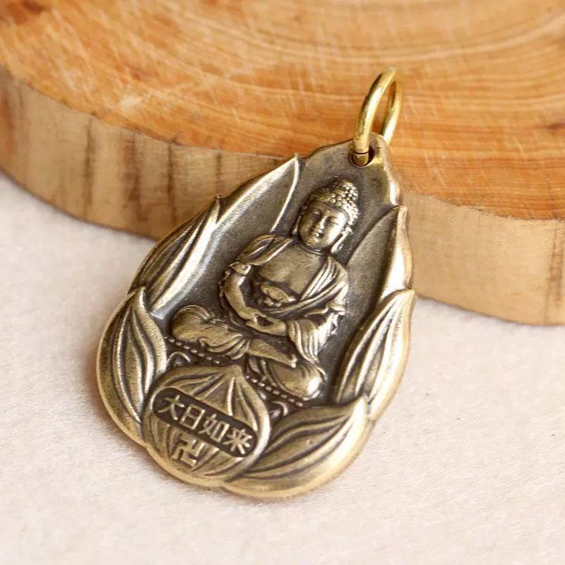 Brass Zodiac Birth Year Buddha Guardian Keychain Pendant - Blessings Gift Without Ring