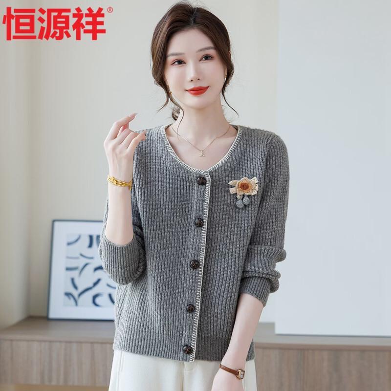 Hengyuanxiang Women's Spring Knitted Cardigan Sweater