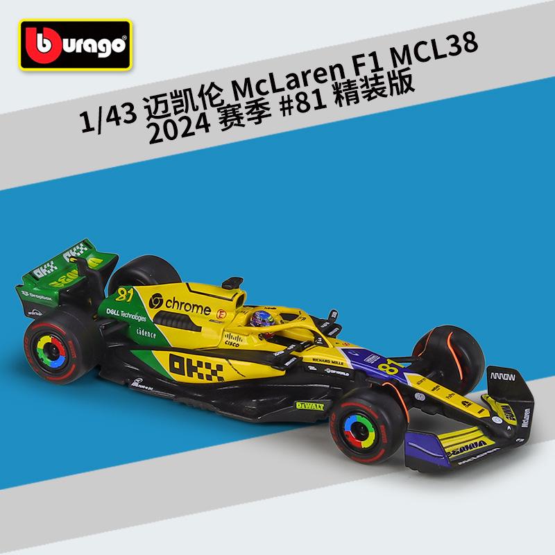 Bimego 1:43 Mercedes W15 F1 Racing Model with Acrylic Display Box