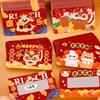 Cartoon 2025 New Year's Wish Scratch Card DIY Gift Handwritten Scratch Joy Easy to Demold Handmade Reward Scratch Card