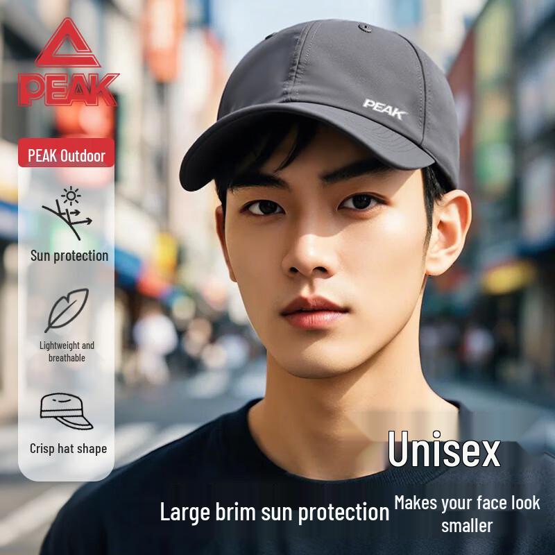 Peak Unisex Outdoor Baseball Cap