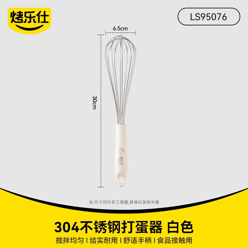Youluo Food-Grade Silicone Baking Tool Set
