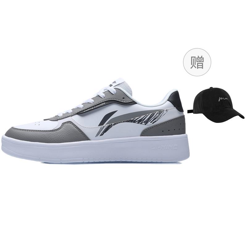 Li Ning Duda Slip Resistant, Abrasion Resistant, Balanced, Lightweight, Breathable, Height Increasing Low top AGCT333-1