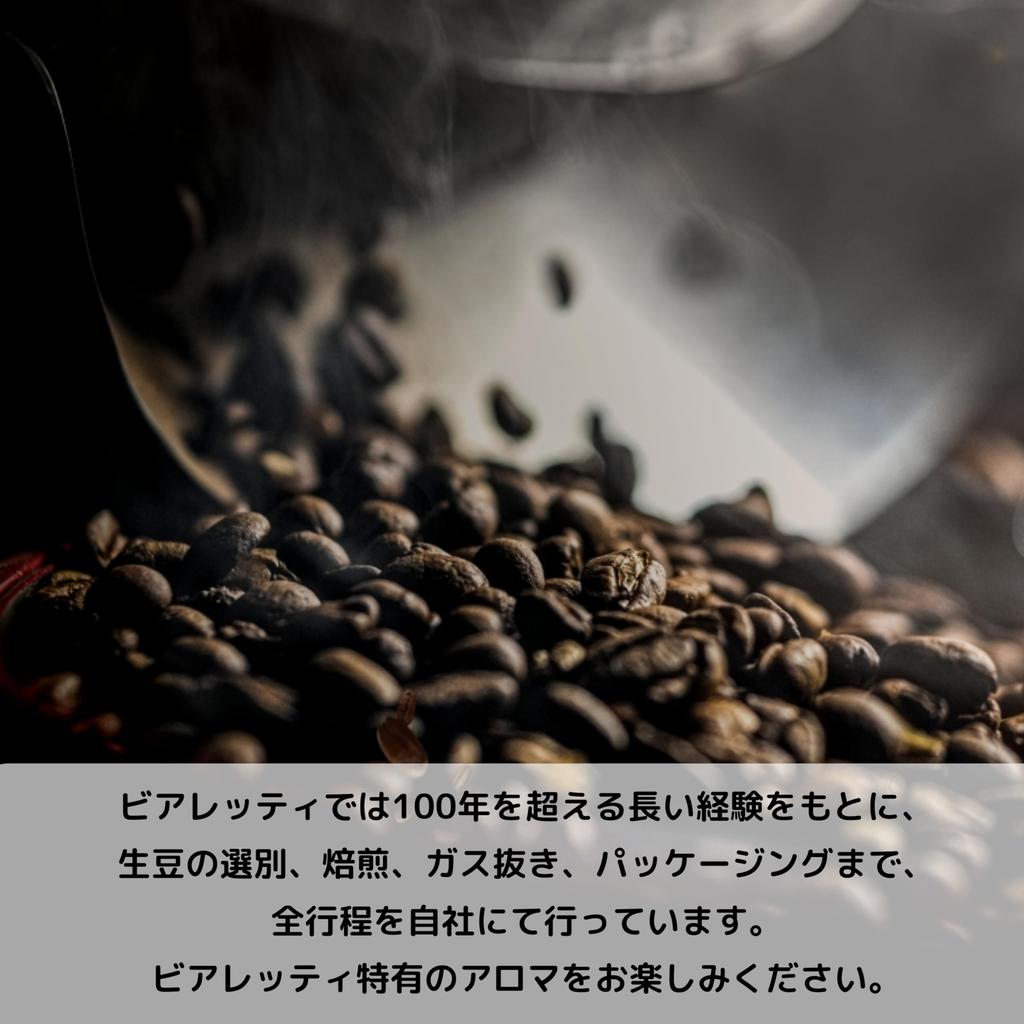 Bialetti Perfetto Mokka Delicato (Pulver Fein Gemahlen 250g) Italienischer Kaffee Espresso Kaffeebohnen