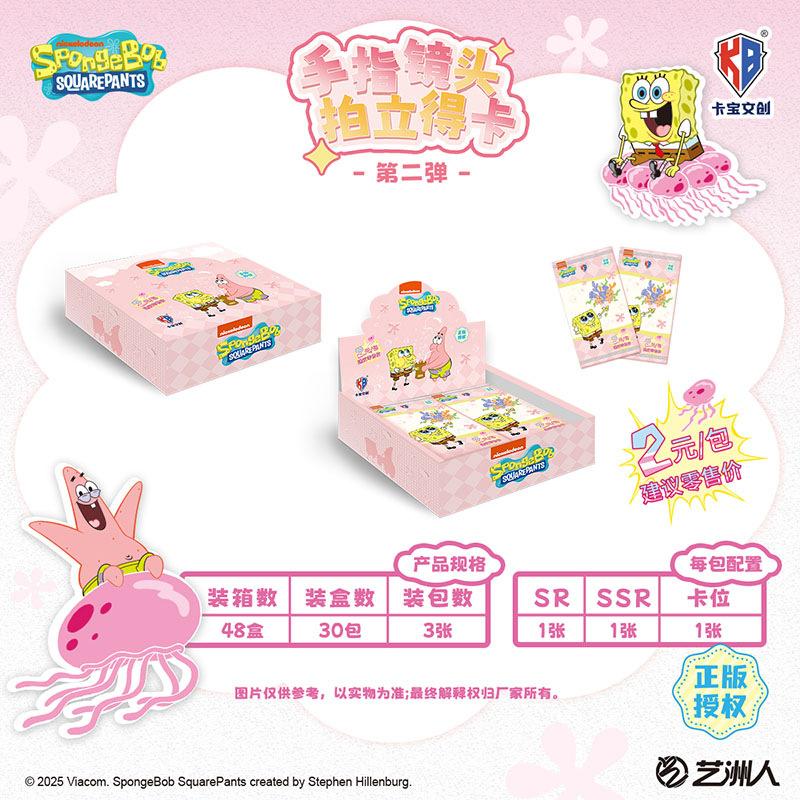 KB 48 Boxes Collection SpongeBobs Card Patrick Star Squidward Mr.Krabs SquarePant Laser Ticket Play Card