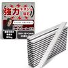 [Designed by an Interior Coordinator] Powerful Neodymium Magnet Base "Lightweight and Compact for Versatile Use" (100*10*3mm, Pack of 30)