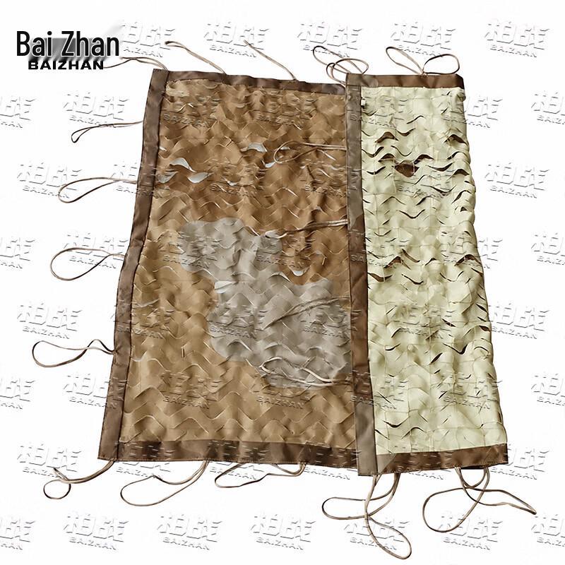 Bozhan 210D Camouflage & Shade Net
