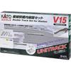 KATO N Gauge Double Track Station Set 20-874 - Unitrack Model Railway, Japan