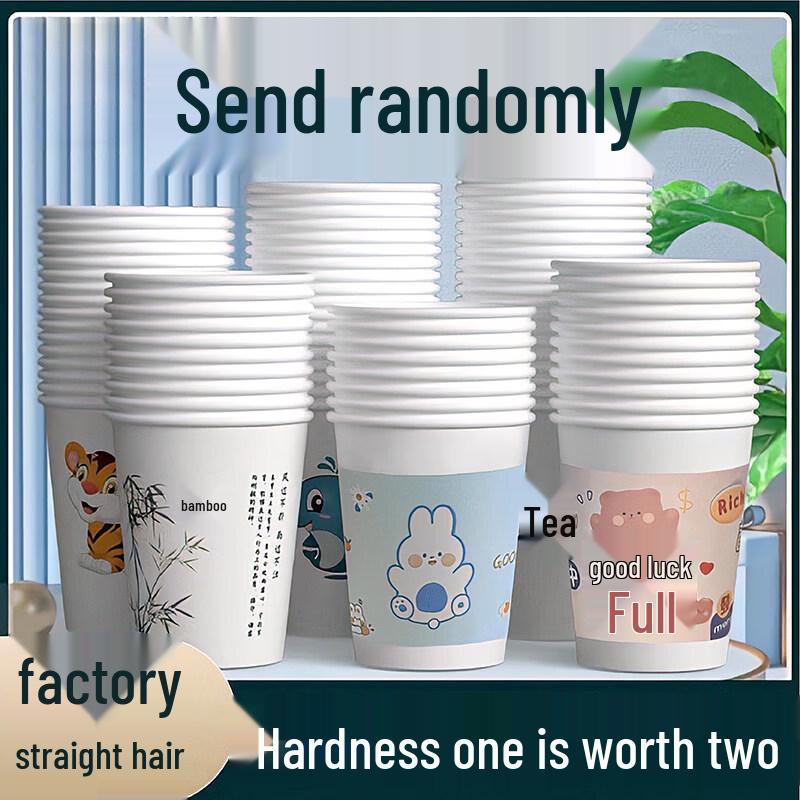 

ZISIZ Disposable Insulated Paper Cups