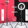 Mobile Live Broadcast Selfie Stick with Integrated Floor Tripod & Fill Light