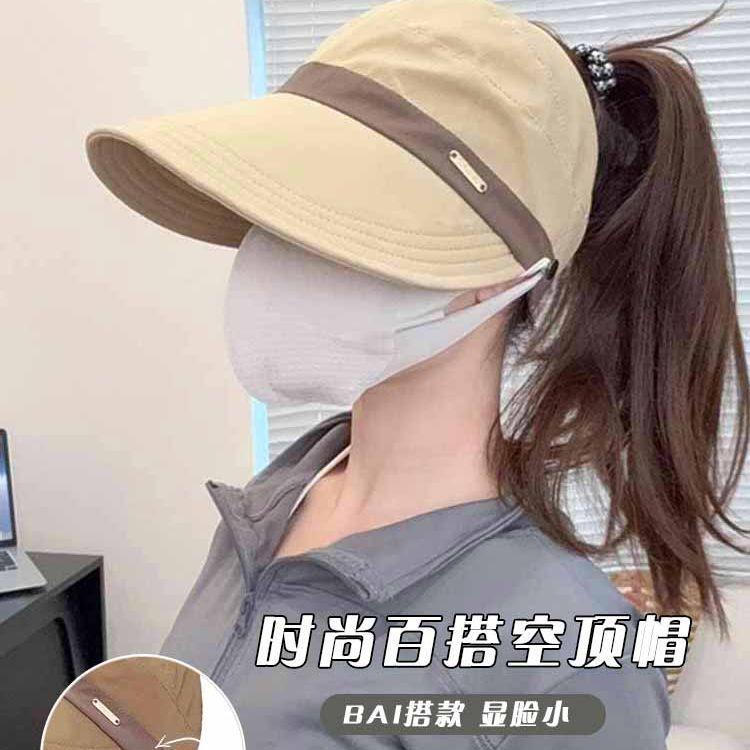 Can be tied high ponytail sunscreen hat women's summer versatile face small can hang mask empty top sunshade cap sun hat