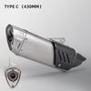 Motorcycle Exhaust Tailpipe for MT07, MT09, Z900, Z400, Ninja400, GSX250