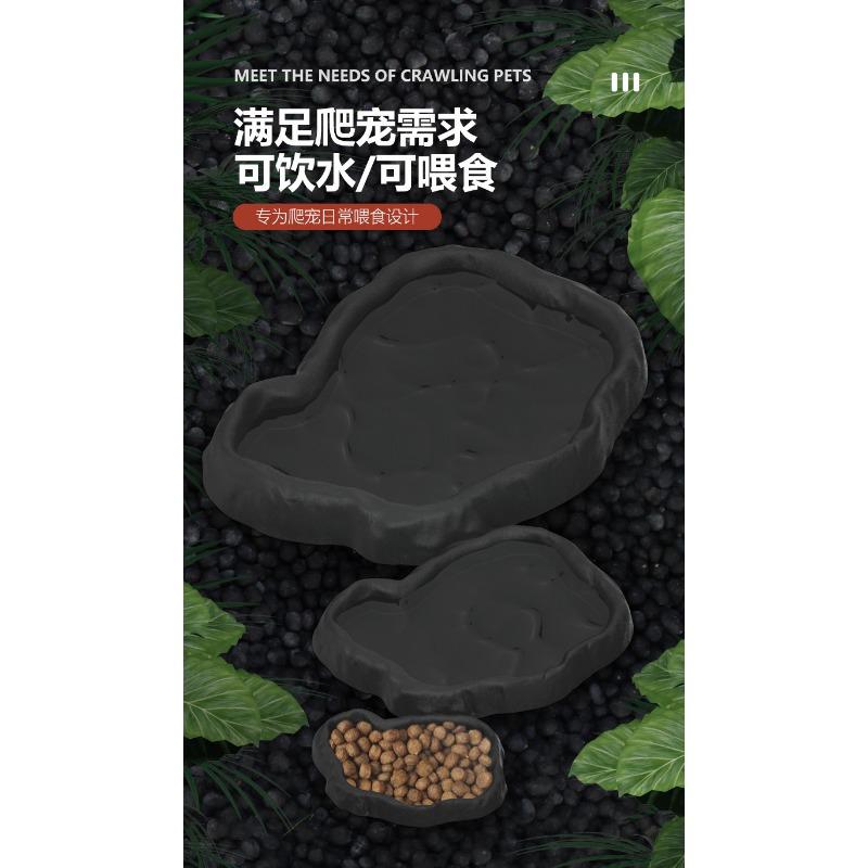 Lizard Mane Lion Imitation Rock Plastic Horned Frog Pet Snake Bath Basin Water Basin Climbing Pet Food Basin