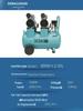 Oil-Free Portable Air Compressor for Woodworking, 220V Low Noise, Industrial Grade, Ideal for Spray Painting