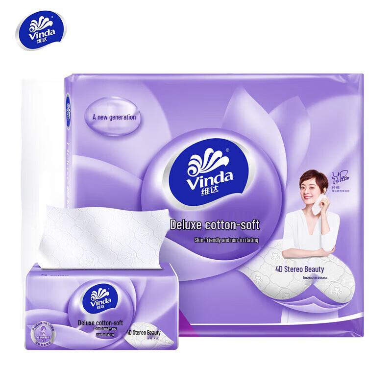 Vinda Cotton Soft Embossed 3-Ply Facial Tissues