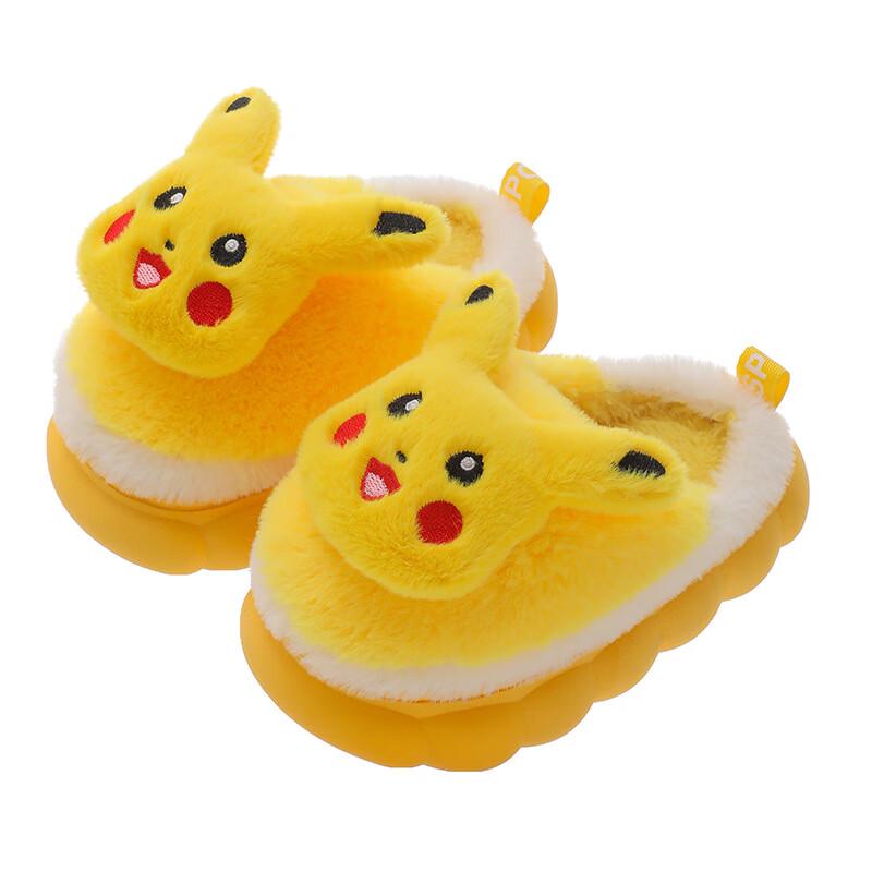 

Yishan Yisi Kids Warm Cotton Slippers