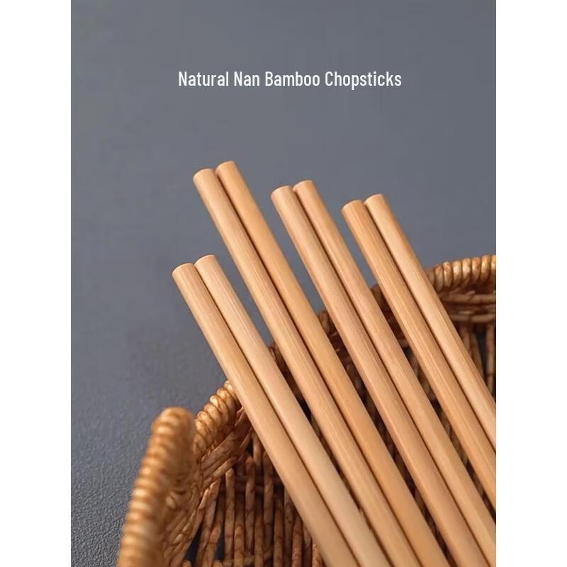 

JINGRUIXIANG Natural Nanmu Bamboo Chopsticks