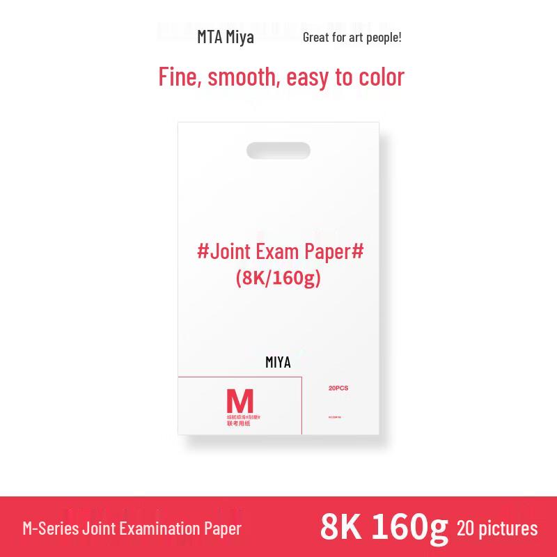 MIYA Professional Art & Sketch Paper