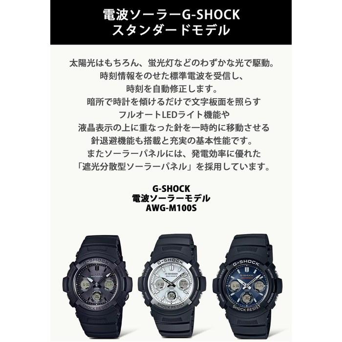 [Casio] G-Shock Watch AWG-M100SBB-1AJF Men's Black All Black