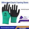 Yi Sheng Breathable Anti-Slip Foam Gloves: Durable, Comfortable, for Construction, Handling, and Packaging.
