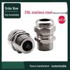 Stainless Steel 316L Waterproof Cable Gland with Metal Lock Nut (NPT/G/PG)